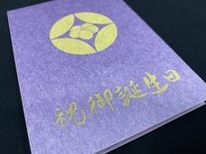 Rethree OÜのプレスリリース画像2