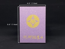 Rethree OÜのプレスリリース画像7