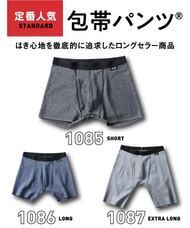 ログイン株式会社のプレスリリース画像2