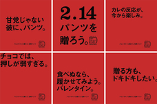 ログイン株式会社のプレスリリース画像5