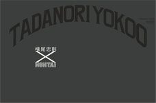 ログイン株式会社のプレスリリース画像2