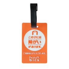 株式会社Fair Heartのプレスリリース画像1