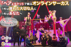 山田彰優のプレスリリース画像1