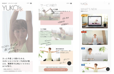 株式会社東京通信グループのプレスリリース画像1