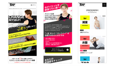 株式会社東京通信グループのプレスリリース画像1