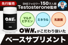 株式会社東京通信グループのプレスリリース画像1