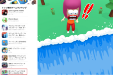 株式会社東京通信グループのプレスリリース画像2