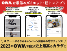 株式会社東京通信グループのプレスリリース画像2