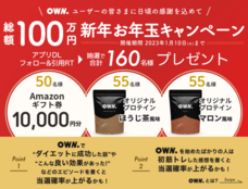 株式会社東京通信グループのプレスリリース画像1