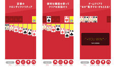 株式会社東京通信グループのプレスリリース画像1