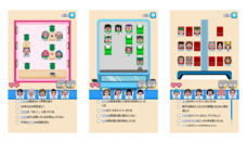 株式会社東京通信グループのプレスリリース画像1