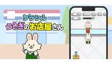 株式会社東京通信グループのプレスリリース画像1