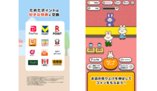 株式会社東京通信グループのプレスリリース画像2