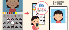 株式会社東京通信グループのプレスリリース画像1