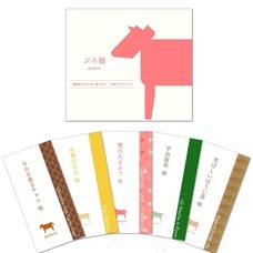 合同会社ズーモアのプレスリリース画像1