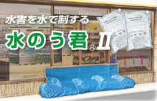 株式会社総合サービスのプレスリリース画像2