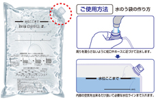 株式会社総合サービスのプレスリリース画像3