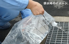 株式会社総合サービスのプレスリリース画像7