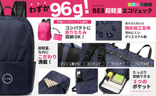 株式会社エイチアンドエイチトレーディングのプレスリリース画像1