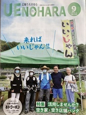 AGLUCA有限会社のプレスリリース画像1