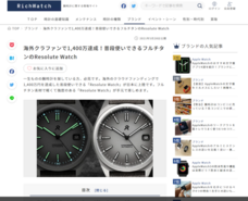 YRZ ryutukanのプレスリリース画像5