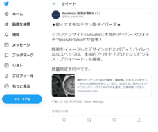 YRZ ryutukanのプレスリリース画像6