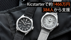 YRZ ryutukanのプレスリリース画像9