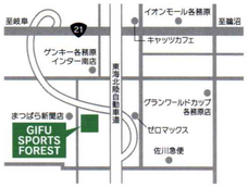 岐阜スポーツフォレストのプレスリリース画像6