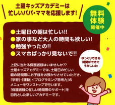 岐阜スポーツフォレストのプレスリリース画像5