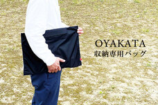 GRANITEのプレスリリース画像1