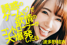 株式会社サブロクのプレスリリース画像2