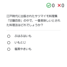 一般社団法人さつまいもアンバサダー協会のプレスリリース画像1
