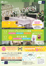 株式会社めもるホールディングスのプレスリリース画像1