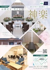 株式会社めもるホールディングスのプレスリリース画像2