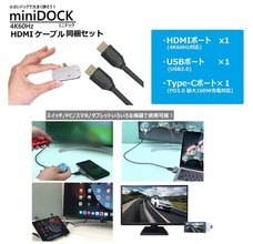 株式会社ルーメンのプレスリリース画像1