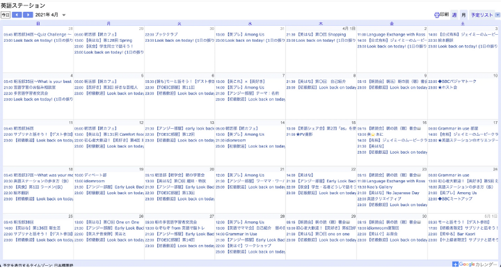 日本の英語学習の常識を覆す 24時間英語を話せるsns 英語ステーション 実現のため クラウドファンディングで支援者5 000人を目指してネクストゴールに挑戦中 川上 剛弘のプレスリリース 日本の英語学習の常識を覆す 24時間英語を話せるsns 英語ステーション 実現のため クラウドファンディングで支援者5 000人を目指してネクストゴールに挑戦中 川上 剛弘のプレスリリース