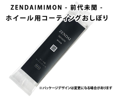 株式会社HARADAのプレスリリース画像1