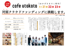 株式会社and seasonのプレスリリース画像2