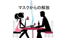 株式会社ビットストロングのプレスリリース画像1