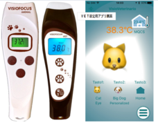 株式会社ビットストロングのプレスリリース画像1