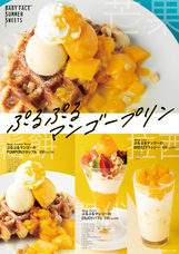 株式会社ベビーフェイスのプレスリリース画像1