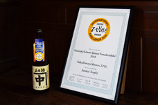 株式会社中島屋酒造場のプレスリリース画像3