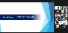 日本コムシンク株式会社のプレスリリース画像1