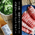 こと京都株式会社のプレスリリース画像1