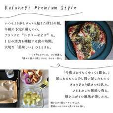 こと京都株式会社のプレスリリース画像9