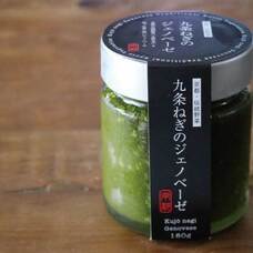 こと京都株式会社のプレスリリース画像1