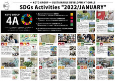 こと京都株式会社のプレスリリース画像1