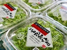 こと京都株式会社のプレスリリース画像6