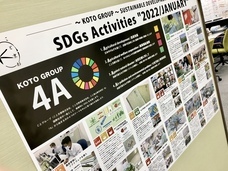 こと京都株式会社のプレスリリース画像4