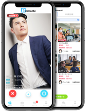 TUKURU株式会社のプレスリリース画像1